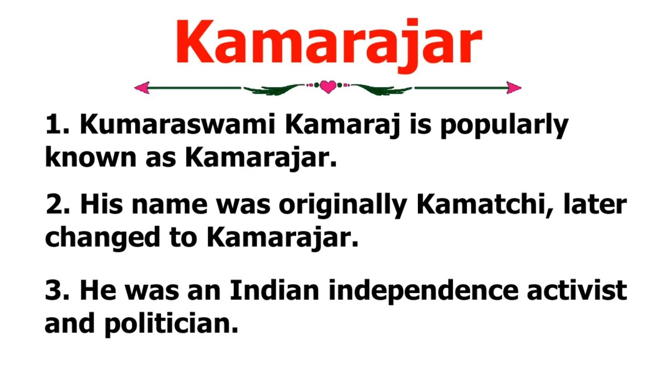 kamarajar essay in english 10 lines