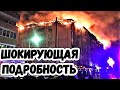 Российский Губернатор отказал в квартирах жильцам в сгоревшей 8-этажки