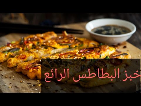 فيديو: كيفية خبز البطاطس بالروزماري