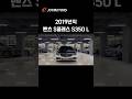[조이모터스]⭐️벤츠 S클래스 S350L 2019년식 검정⭐️