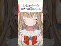 カウンター喰らい続ける人 #vtuber #新人vtuber #shorts #live2d #ネタ #おすすめにのりたい