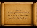 ตัวเลข 12 — ไทย | BYNV Scriptures