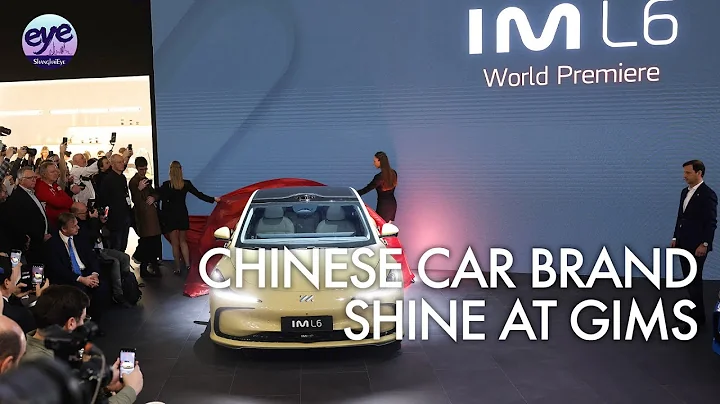 Chinese automakers SAIC Motor and BYD dominate Geneva Motor Show - DayDayNews