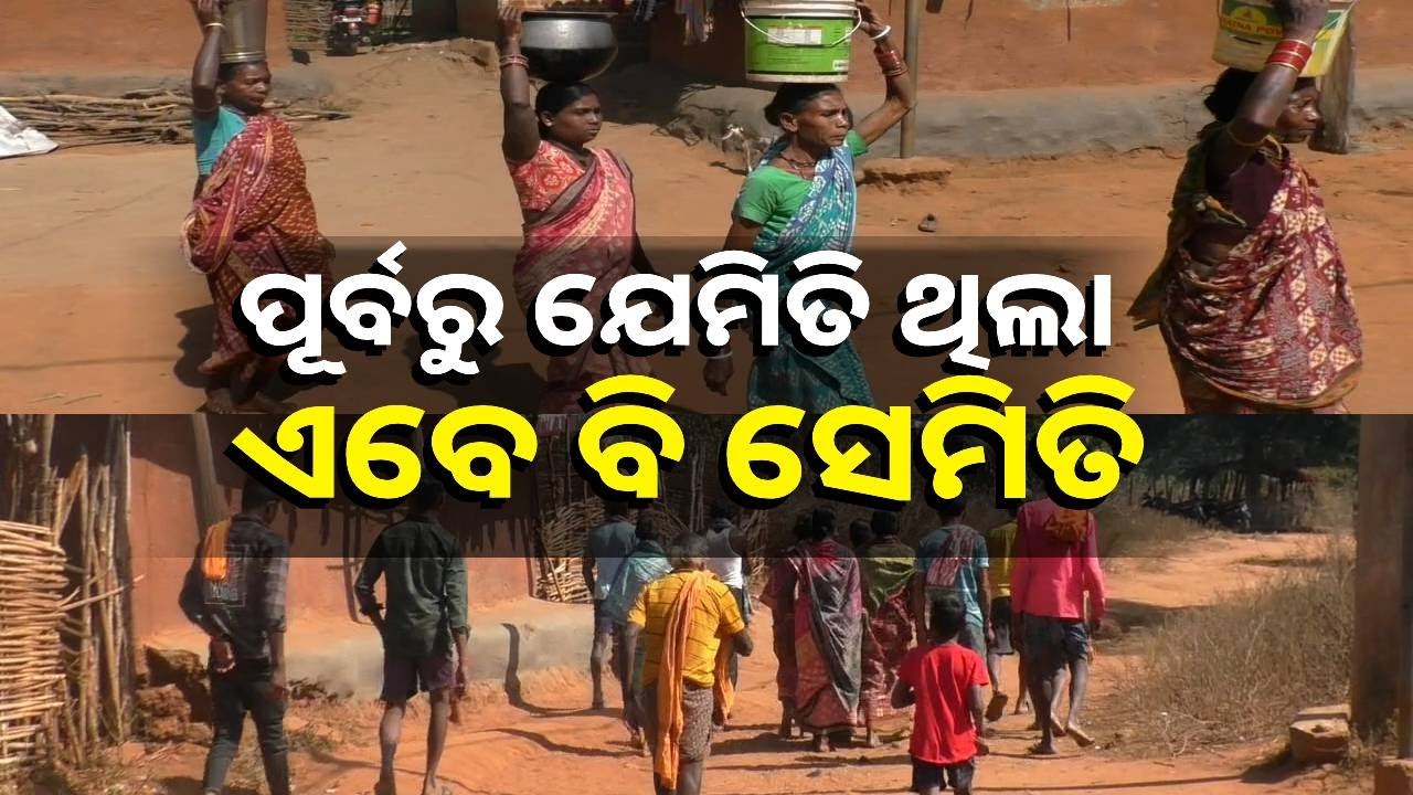 ନାହିଁ ନାହିଁ ର ଗାଁ ବେହେରାଖାଇ, ସମସ୍ୟା ଅନେକ ହେଉନି ସମାଧାନ