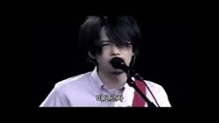 ASIAN KUNG-FU GENERATION - 지산 밸리 록 페스티벌 2009