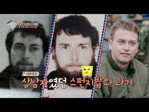 상남자 니콜라이의 수상한 과거?! 변신(?) 과정이 최소 스파이 내 친구의 집은 어디인가 59회