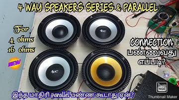HOW TO 4 WAY SPEAKERS  SERIES & PARALLEL WIRE CONNECT  IN TAMIL