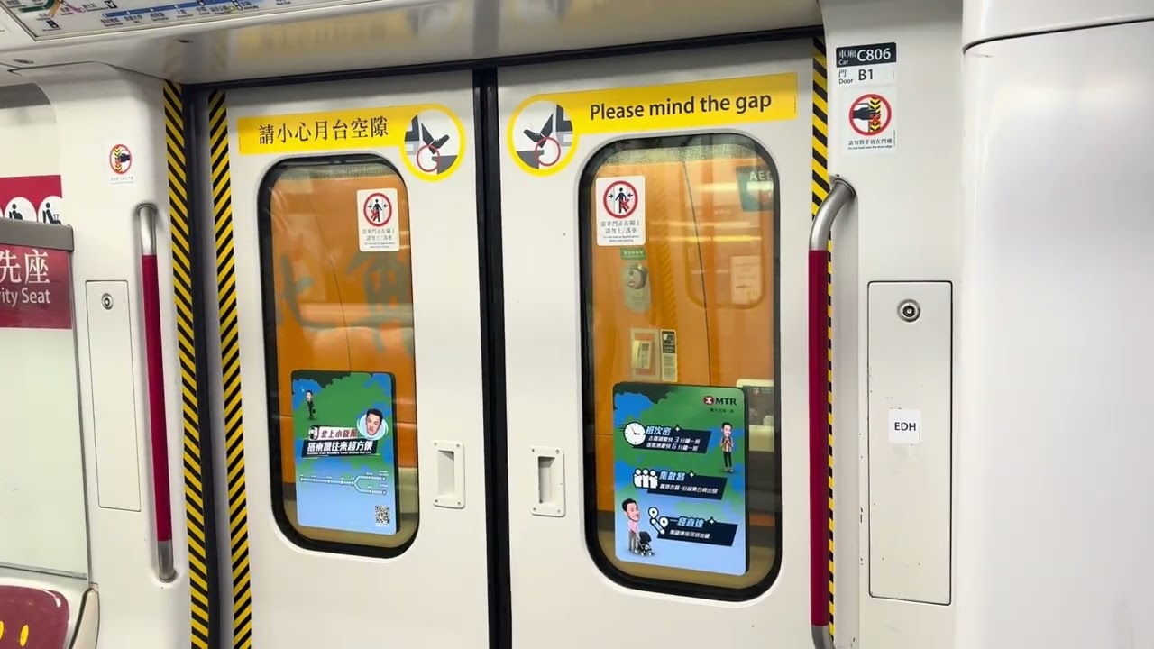 [紫泡列車] 將軍澳綫K train(￼A305/A306)，北角至鰂魚涌站￼