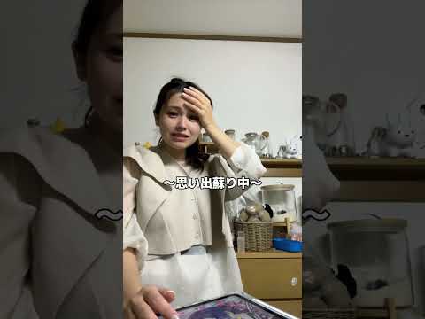 A thirty-something otaku who experienced the end of a service for the first time in his life