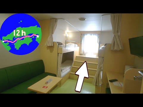 Charter a room with a capsule bed for a great price on a Japanese ship🚢🛏Night ferry Fukuoka to Osaka