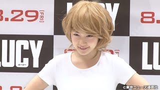 【TNS動画ニュース】AKB48・川栄李奈、脳を覚醒させておバカキャラ返上なるか!? 映画「LUCY/ルーシー」公開直前イベント 川栄李奈 検索動画19 【TNS動画ニュース】AKB48・川栄李奈、脳を覚醒させておバカキャラ返上なるか!? 映画「LUCY/ルーシー」公開直前イベント 川栄李奈 検索動画 19