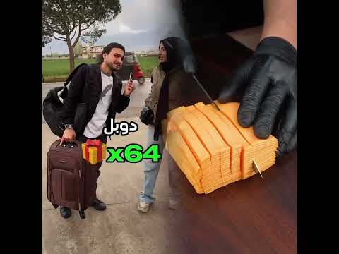 تبصش في حياة غيرك فديو تمثيلي لنشر الخير بين