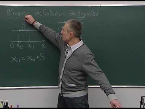 წრფივი თანაბარი მოძრაობა