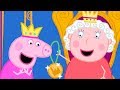 Свинка Пеппа на русском все серии подряд 👑 Королева  | Мультики