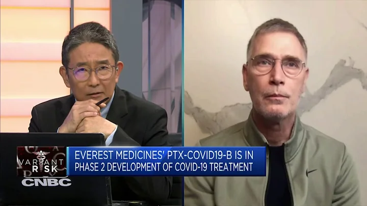 Chinese biopharma firm Everest Medicines is testing an mRNA Covid-19 vaccine - DayDayNews