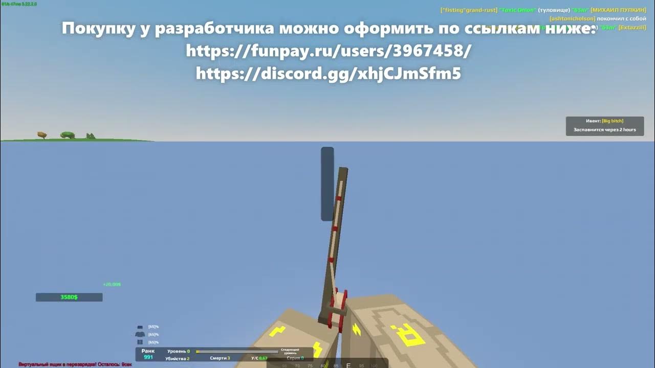 (Актуально в 2024) Unturned рыбалка бот для ROEZ/ Unturned automatic