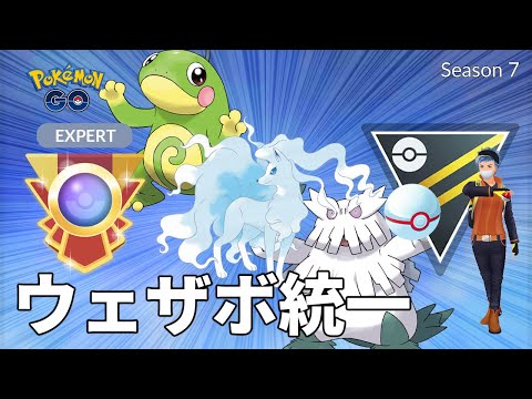 ポケモンgo キュウコン アローラのすがた の色違いとおすすめ最適技 評価