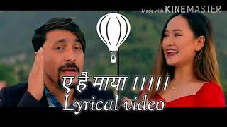 Vignette de la vidéo "Ea hai maya Lyrics(ए है माया)...By melina rai & Saroj oli ।। Paul & Riyasha।।New Nepali song 2020"