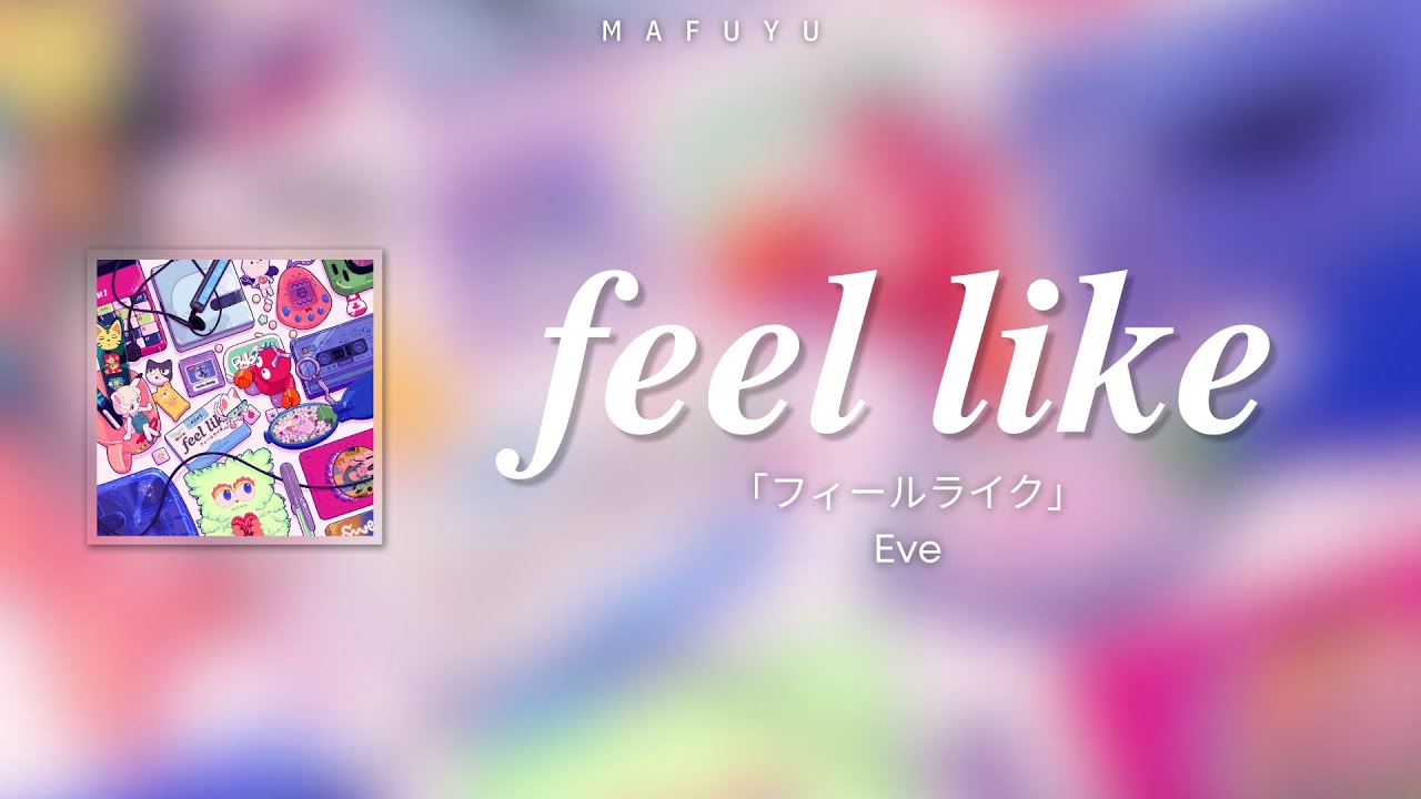 Eve『フィールライク / feel like』KAN/ROM/ENG Lyrics - YouTube