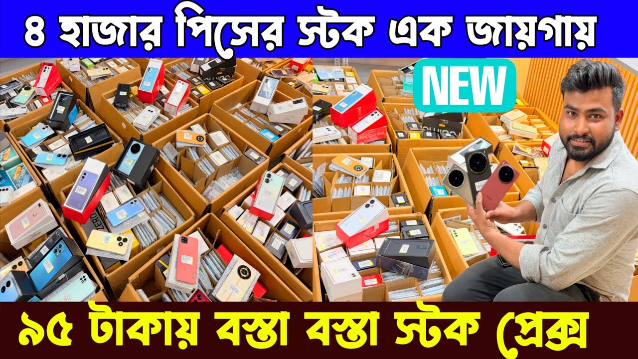 Best Second Hand Smartphone Wholesaler | Affordable Price Under Warranty Phone Sale