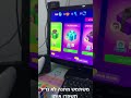 מיק חינם מיקמק 2 