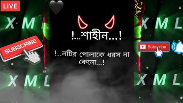 TREND 😈🔥 ||ATTITUDE 🥱🔥 XML FILE 🤧⚡||NEW TREND XML FILE 😎💯 || TIK TOK TREND XML ALIGHTMOTION XML FILE