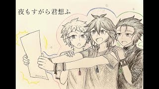 All Night, the Idea of Two