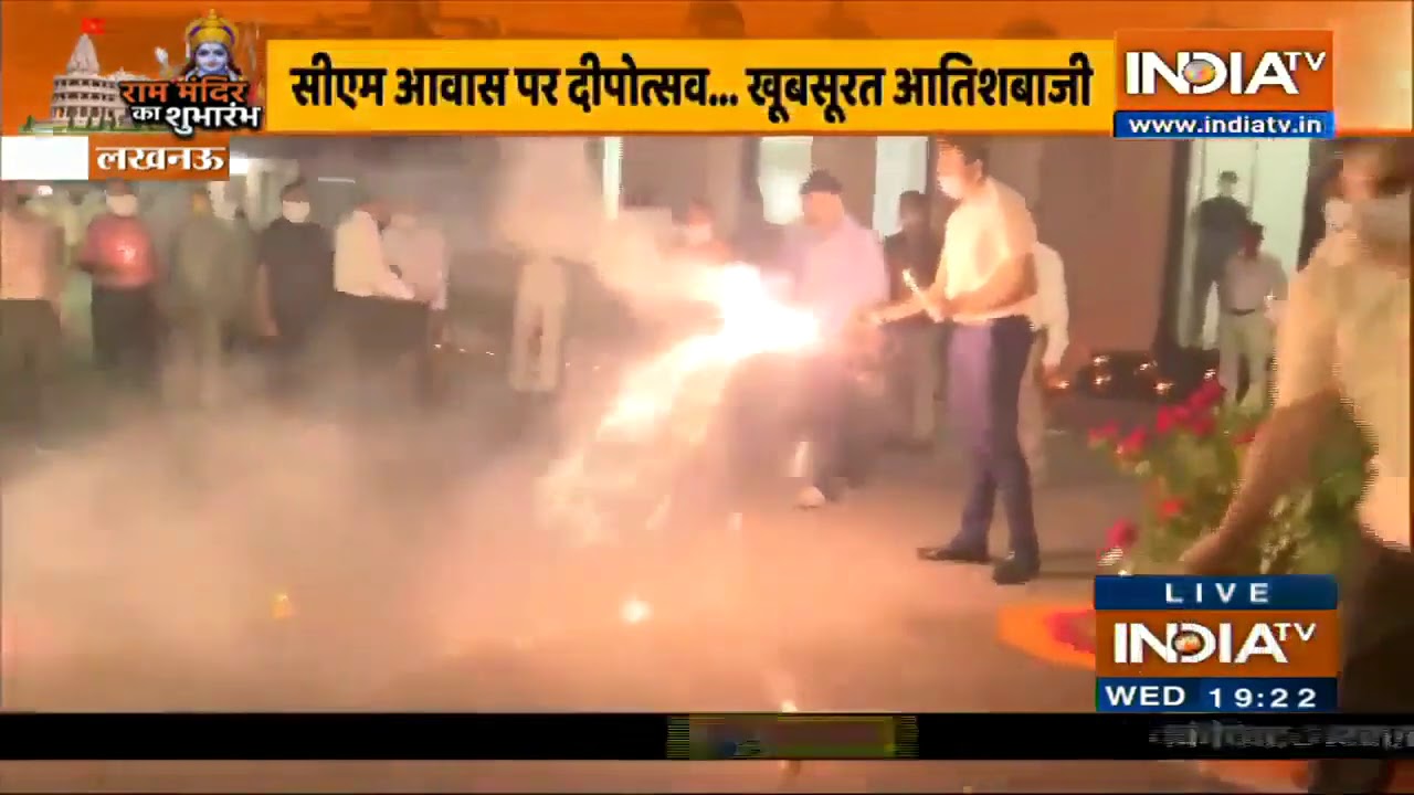 CM Yogi Adityanath ने अपने निवास पर भूमि पूजन के बाद मनाई दिवाली