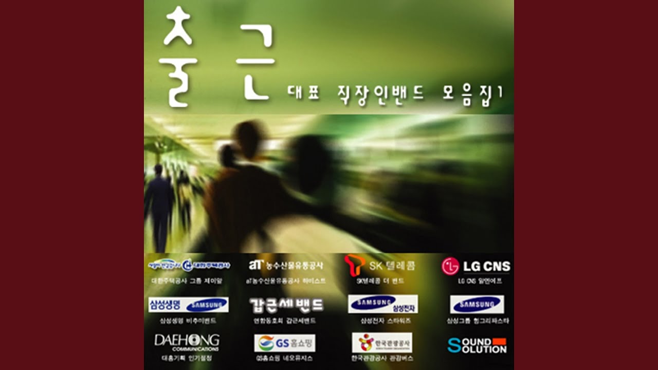 Assista a 루비 no YouTube