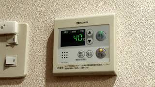 ノーリツ 給湯器リモコン RC-7101M 「お風呂が沸きました」