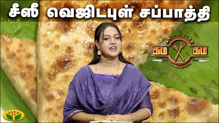 TamilCooking