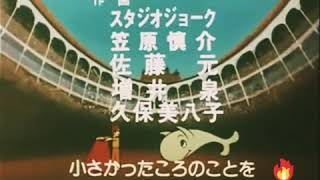 La Ballena Josefina (くじらのホセフィーナKujira No Hosefiina?) llamada también Adiós Josefina, adiós es una serie de anime del género shōnen producida por ...