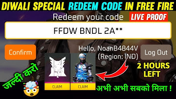 FREE FIRE NEW REDEEM CODE | 15 OCTOBER DIWALI NEW REDEEM CODE TODAY| FREE FIRE NEW REDEEM CODE TODAY