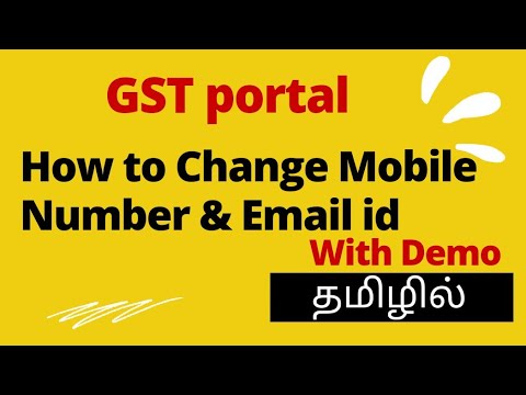 How to change Registered Mobile number and Email id in Gst Portal in Tamil (2021)