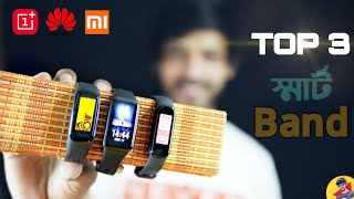 Top - 3 Best Smart Band | OnePlus Band | Amazfit Band 5 | Honor Band 6