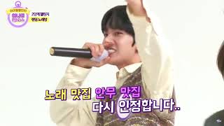 Heeseung, Sunghoon & Jake singing song from BTS - Boy in Luv