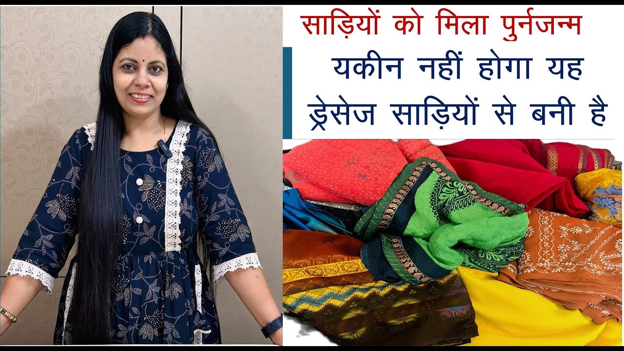8 Saree Transformation-अपनी साड़ियों को दे नया लुक(Sari Reuse Ideas)Best 8 Outfit ideas From Saree I