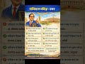 #bahujanleader #babasaheb #bhimarmy #video #bhimsong #trendingshorts #viral #bsp #tvkvijay #reels#1k