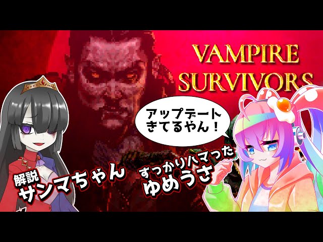 #4新キャラとか見つけたい深夜27時のサムネイル