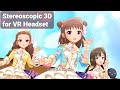 デレステ| SteamVR 4K| ❤️HARURUNRUN|2018.05.21|作詞・作曲・編曲:田村歩美|デレステ VR MV