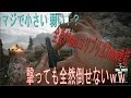 【BF1】マジで小さい 弱い！？ 全長11ｃｍ コリブリ 2.7mm拳銃 撃っても全然倒せないｗｗ【実況】