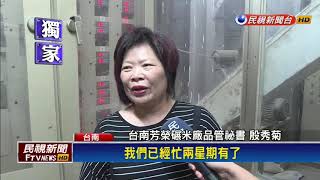 農民搶收濕穀 民營糧商爆倉.來不及烘－民視新聞