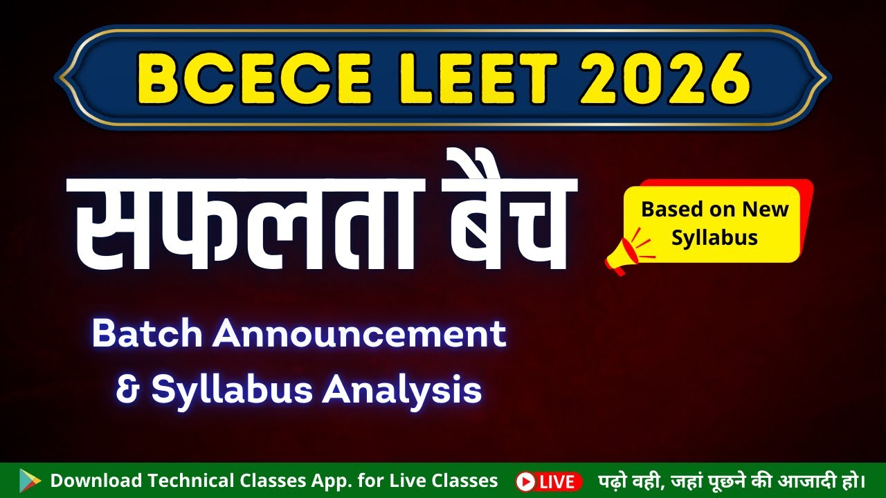 BCECE LEET 2026 (सफलता बैच) || Syllabus Analysis & New Batch Announcement