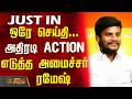 TVK Minister Ramesh | CM Vijay | Latest News | ஒரே செய்தி... அதிரடி ACTION எடுத்த அமைச்சர் ரமேஷ்