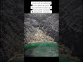 عجائب قريه كمزار 
