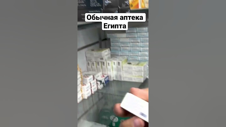 Стероиды в Египте без рецепта