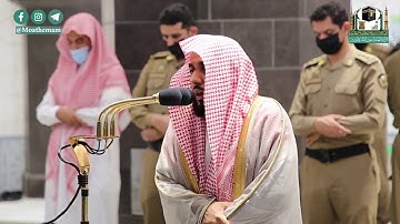 تلاوة فضيلة الشيخ د.#عبدالله_الجهني من صلاة الفجر 24 ربيع الأول 1442هـ.