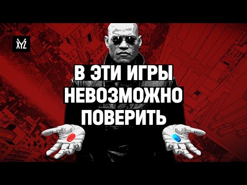 Видео: Пространство невероятное, но слишком много игр упускают из виду главное