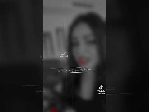 احميده العوامي فديوات تك توك