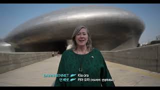 New Zealand Embassy Seoul Educational Exchange